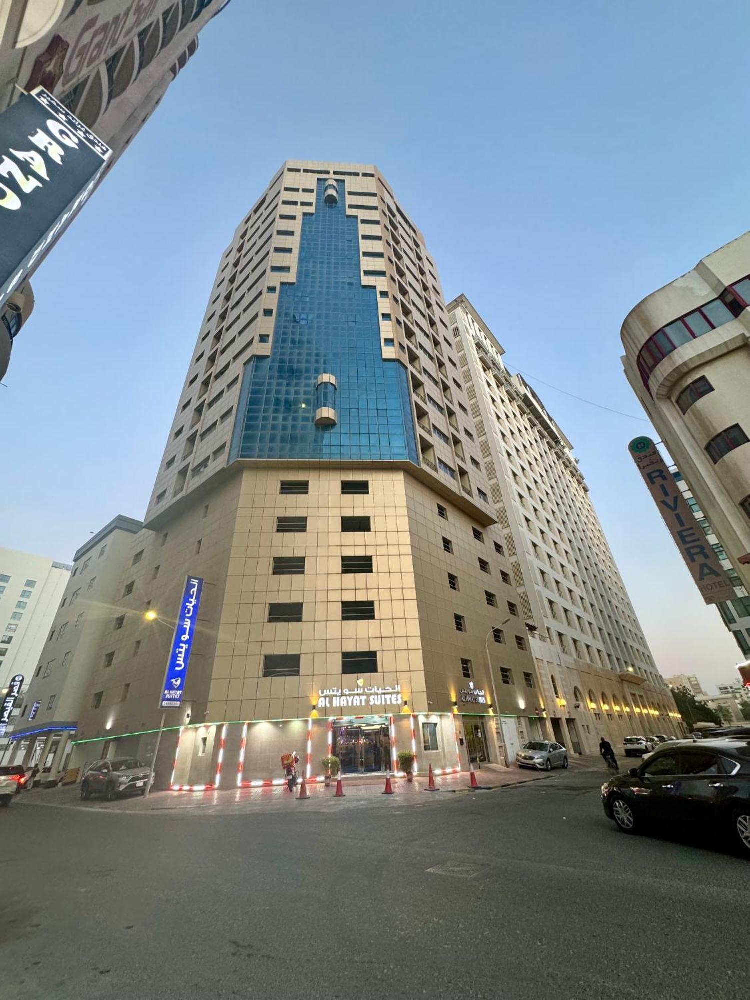 Al Hayat Suites Apartment Manama Dış mekan fotoğraf